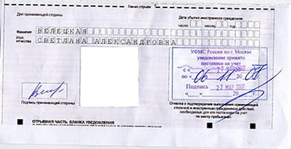 временная регистрация в Татарстане
