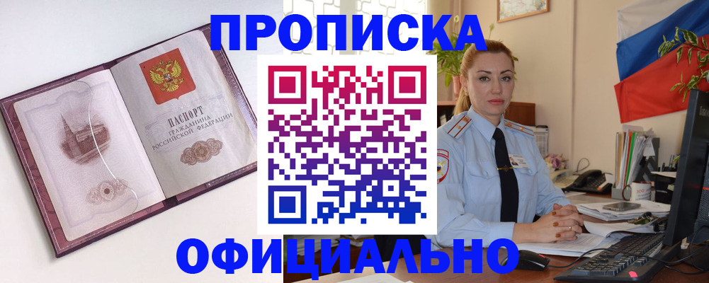 временная регистрация 2025 в Татарстане